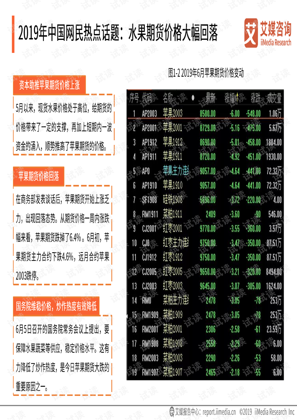 好彩1開什么號碼王中王,馬英九再次開啟大陸之行深入應(yīng)用數(shù)據(jù)解析_挑戰(zhàn)版87.67.26