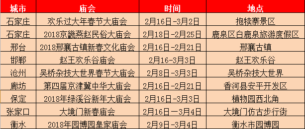 2025年2月16日 第57頁