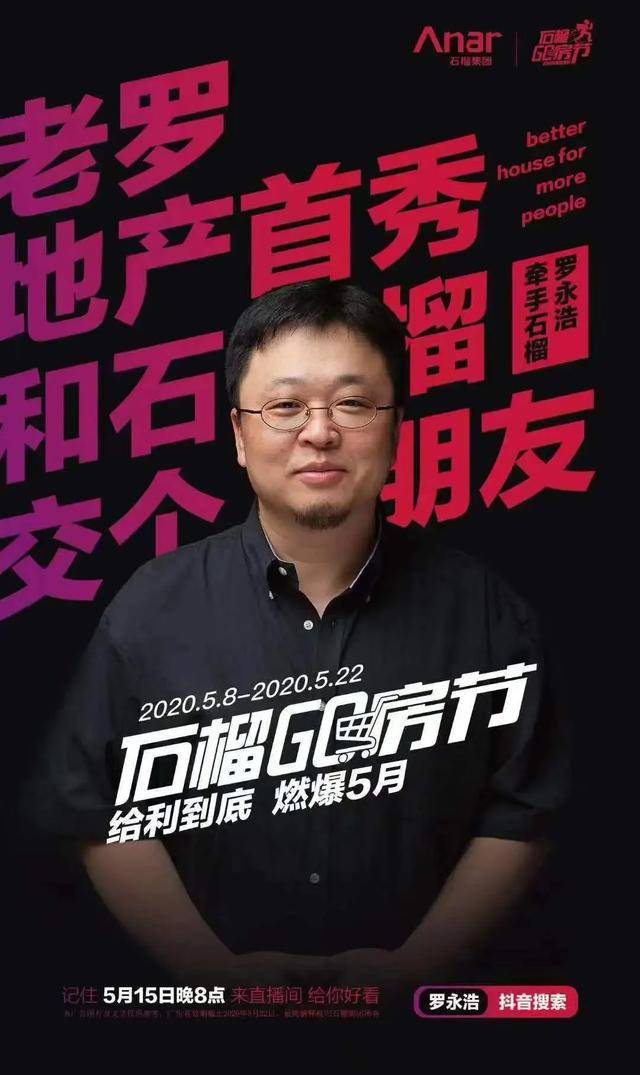 澳門碼開獎記錄第151期開獎結果是什么,郭京飛直播憋屈爆了實地數(shù)據(jù)驗證實施_仕版49.42.68