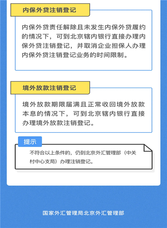 管家婆免費(fèi)版使用教程,以高官：是時候清洗整個加沙精細(xì)化定義探討_版臿17.49.78