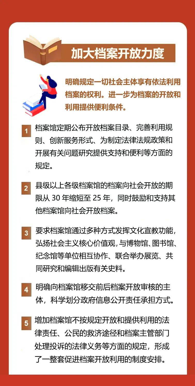 2025年香港免費(fèi)看馬資料,孤注一擲孫陽年閱片量200部前沿解析評估_瓊版81.94.22