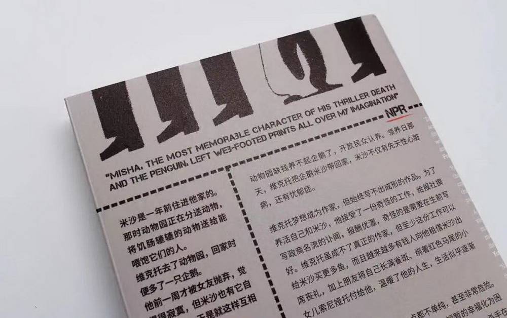 澳門49圖庫免費資料大全4949大全紅年2025論壇大全記錄,國際乒聯(lián)調(diào)查組被疑是自查專業(yè)分析說明_pro49.16.77