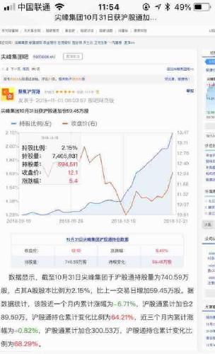 2025年2月16日 第3頁