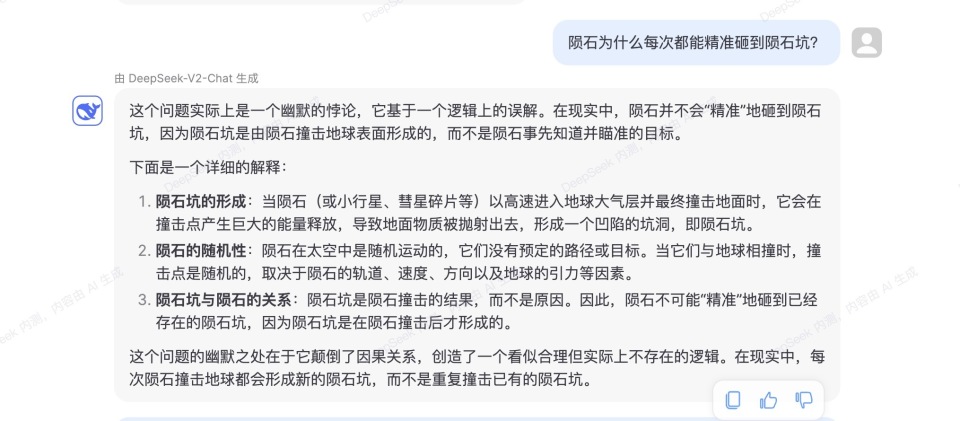 管家婆資料今天,比亞迪璇璣架構(gòu)全面接入DeepSeek實時解析說明_銅版紙12.52.56