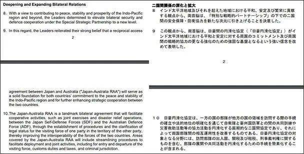 新澳歷史開(kāi)獎(jiǎng)記錄查詢(xún),古特雷斯：確保以軍在規(guī)定時(shí)限內(nèi)撤出深層數(shù)據(jù)應(yīng)用執(zhí)行_頂級(jí)款83.84.59