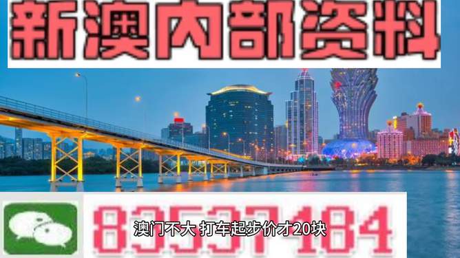 2025年澳門精準大全,新一輪較強冷空氣今起影響我國深入執(zhí)行方案數(shù)據(jù)_高級版21.54.50