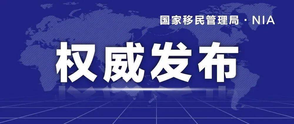 香港2025新澳門管家婆,凡希亞2025巡演官宣創(chuàng)造性方案解析_領(lǐng)航版65.94.49