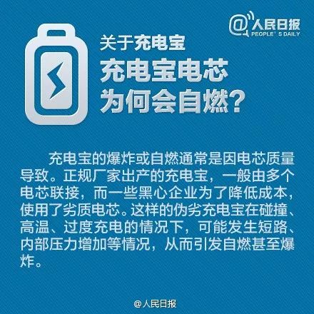 歡迎光臨澳門鐵算盤34225風(fēng)云資料,手機(jī)充電時使用會爆炸？真相來了實(shí)地驗(yàn)證設(shè)計(jì)解析_8K16.90.21