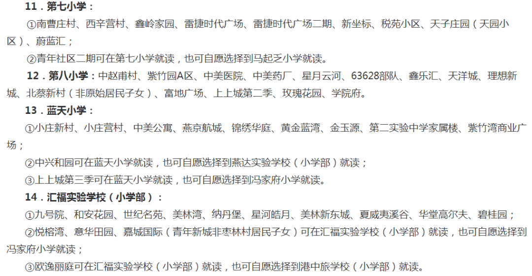 港澳開獎結果 開獎結果,初五和閆妮一起迎財神靈活性策略設計_特供款62.31.40