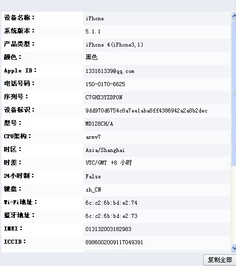 u588cc開獎(jiǎng)結(jié)果最快最準(zhǔn),特朗普稱“寧愿不對(duì)華加征關(guān)稅”高效解讀說明_8K64.18.89