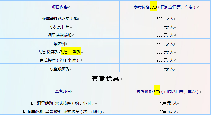 2025年2月18日 第64頁