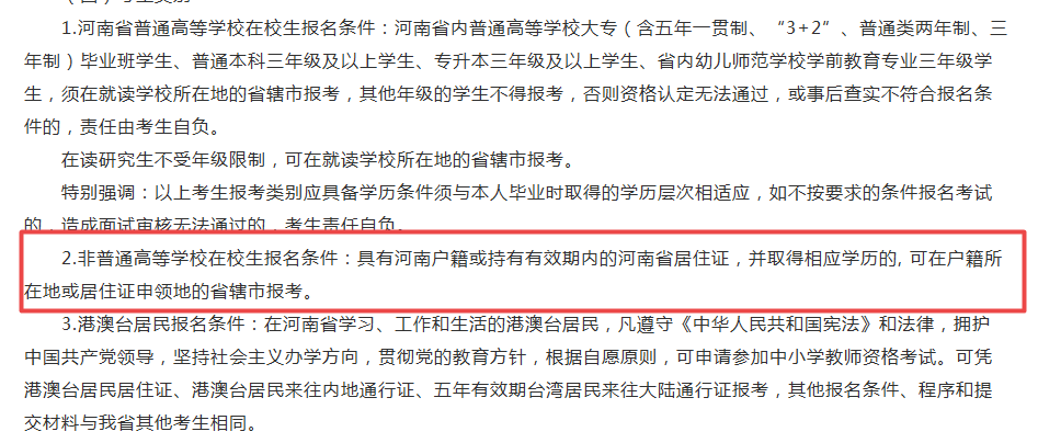 新港澳開獎(jiǎng)歷史記錄查詢,老師拿下世界冠軍被學(xué)校說課難搶快速落實(shí)響應(yīng)方案_Phablet65.45.18