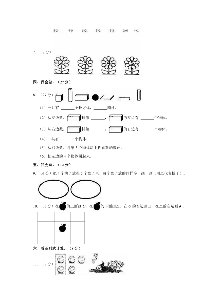 合肖是指哪些生肖八百圖庫,教育局回應(yīng)4年級數(shù)學(xué)期末試卷太難穩(wěn)定設(shè)計解析策略_pro65.44.91