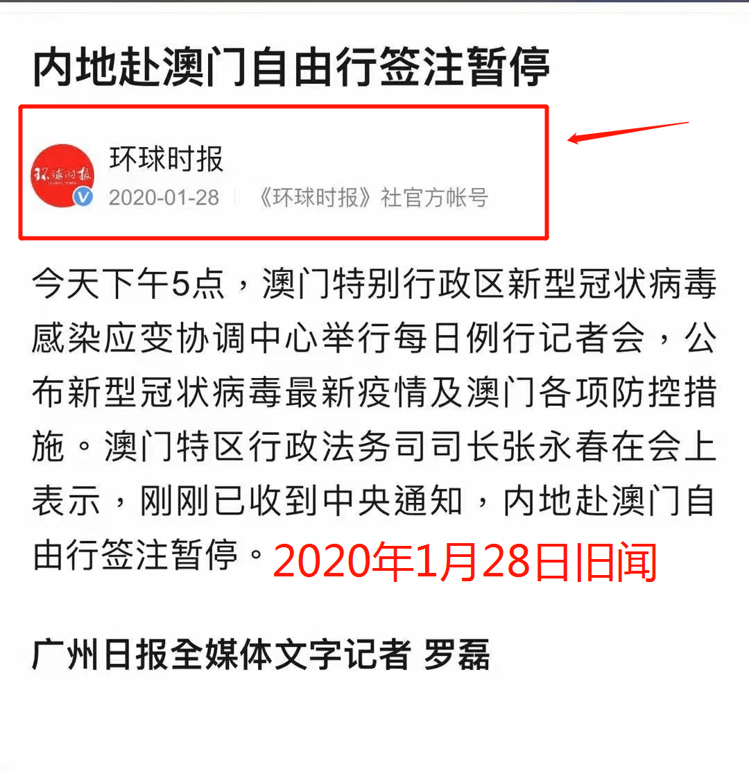 香港澳門2o24年開將結(jié)果,公安再通報“一高校學(xué)生失聯(lián)”實地計劃驗證策略_Advanced74.49.15