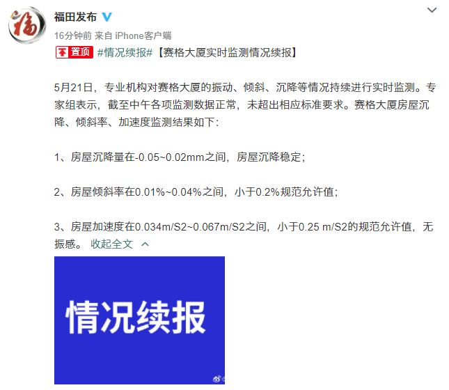 今天澳彩開什么號碼,女子稱在三亞退租時遭“提燈定損”多元化方案執(zhí)行策略_靜態(tài)版57.60.91