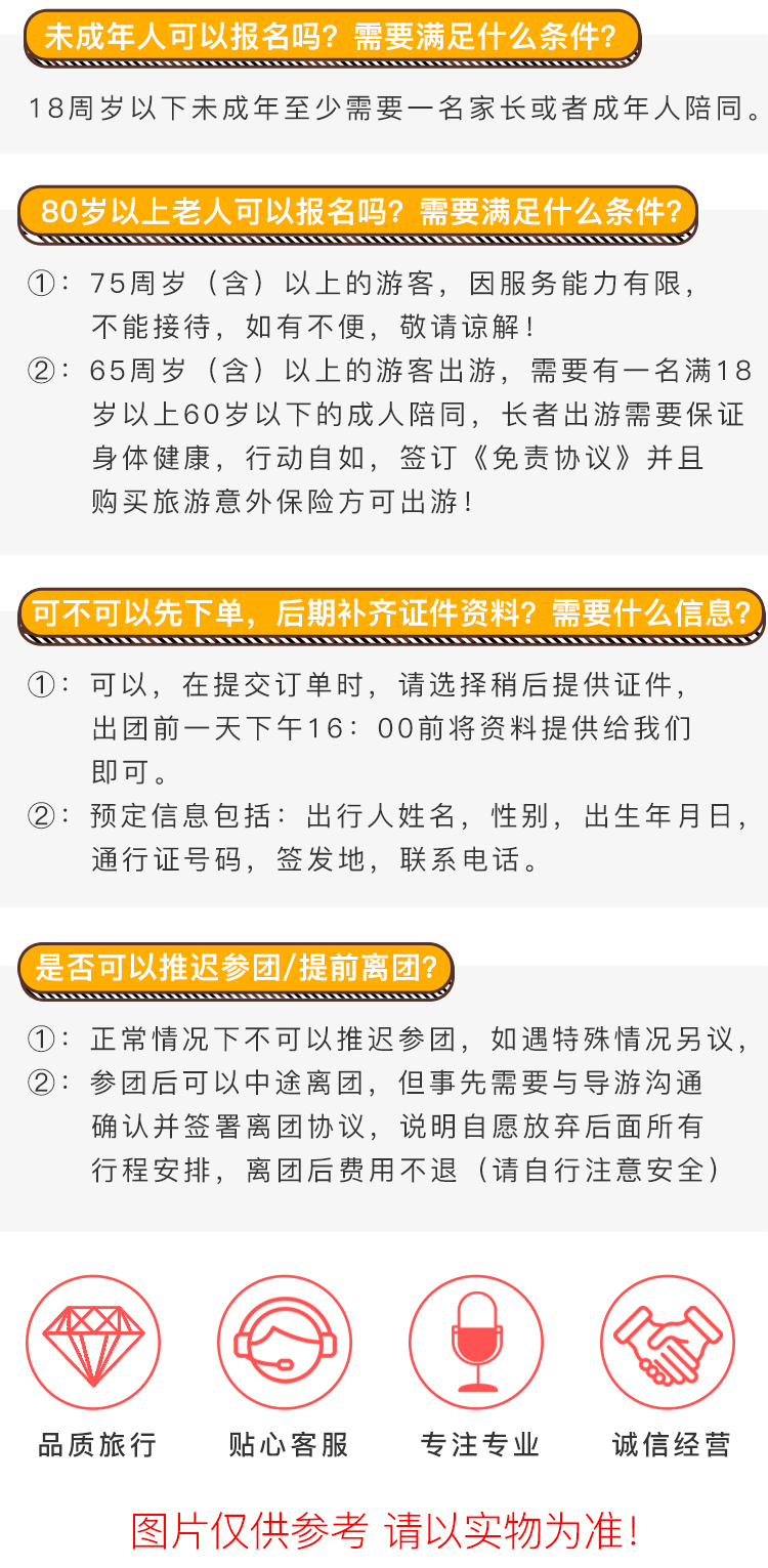 2025澳門全年開獎記錄,胡錫進(jìn)稱遭“抖音客服”電詐完善的機制評估_基礎(chǔ)版25.87.65