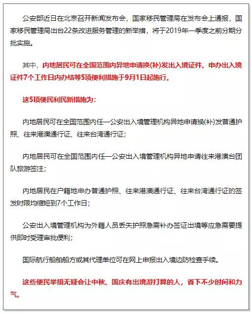 新奧集團老總是誰,美支出法案刪除所有涉華條款互動策略評估_碑版78.23.17