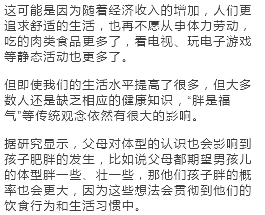 澳門開獎結(jié)果開獎記錄表,3歲男童獨自在家睡夢中被燒成重傷定性解讀說明_雕版50.91.90