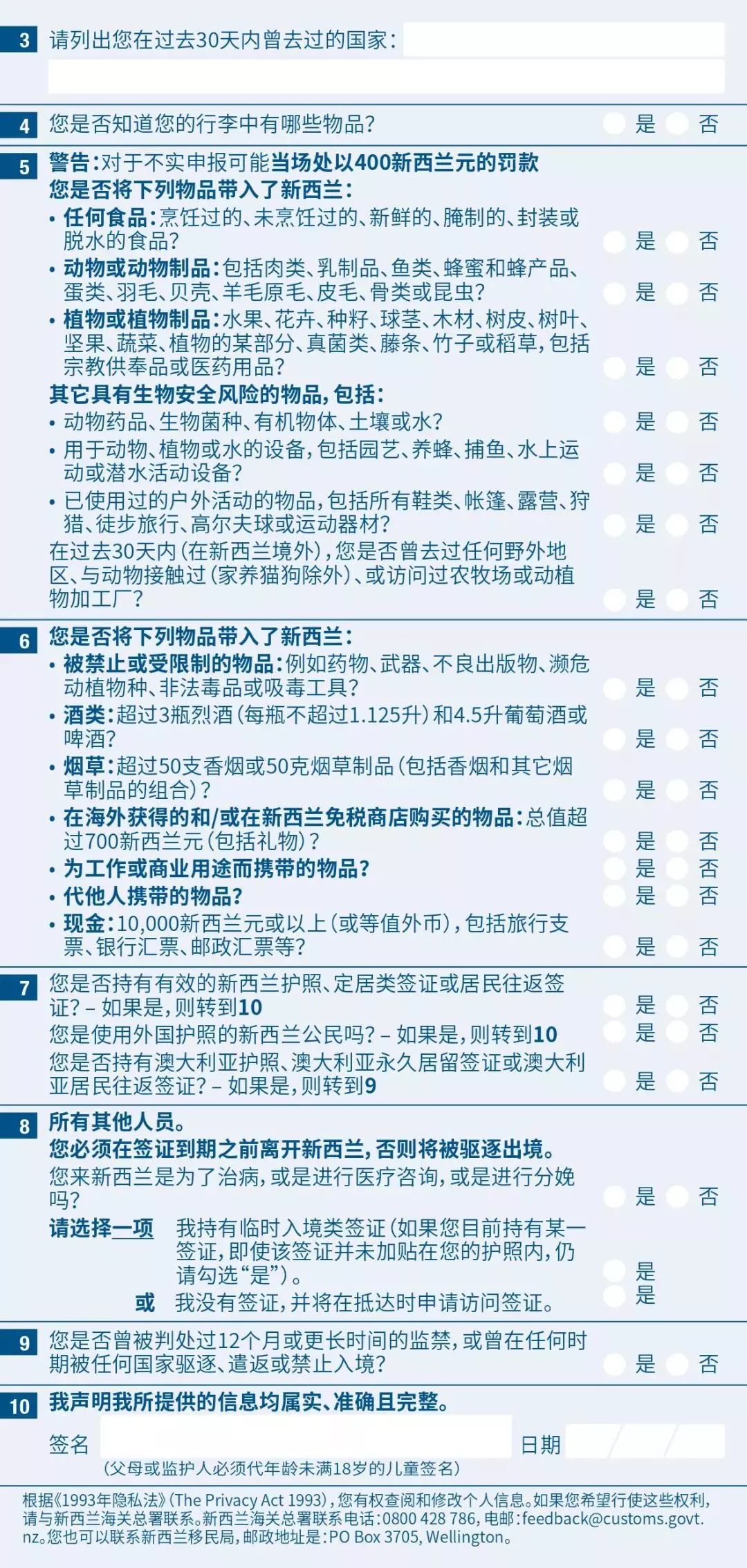 澳門開獎結(jié)果最新記錄查詢表,女兒被體育生老爸帶出凌波微步安全設計策略解析_入門版98.44.44