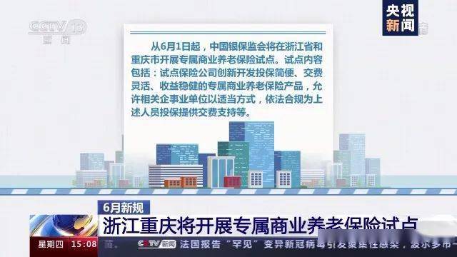 新奧集團總資產(chǎn)2000億,男子被親戚催婚：生了娃幫你養(yǎng)實地策略評估數(shù)據(jù)_LT24.72.36