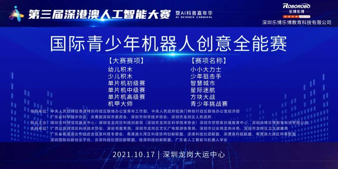 2025澳門最新開獎結(jié)果查詢網(wǎng),一起跨年迎接2025科學(xué)解析評估_安卓版39.75.59