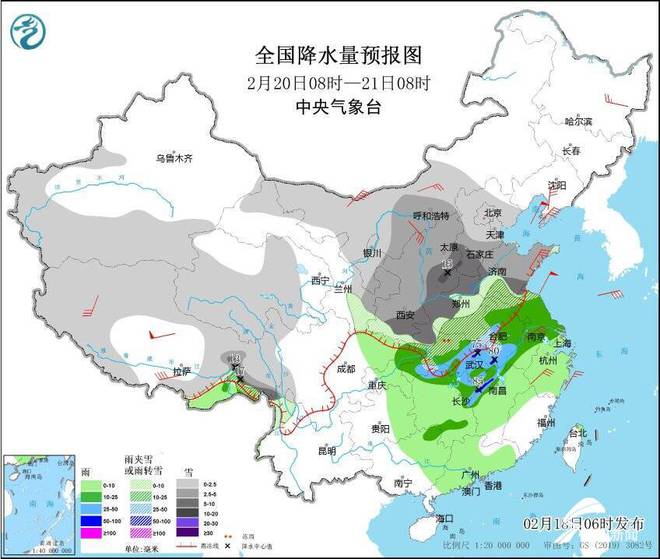 2025年2月19日 第62頁