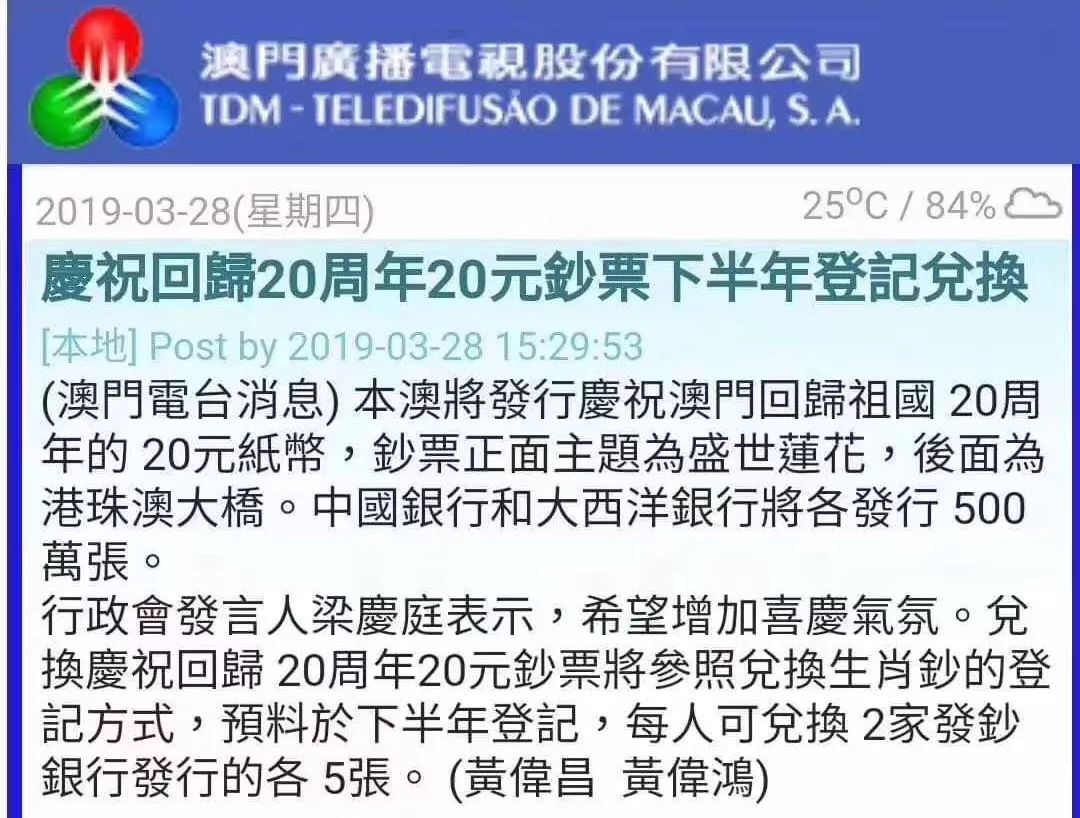 2025澳門資料大全正版資免費(fèi),生活用水漲價官方稱過半村民同意綜合研究解釋定義_戶版85.11.73