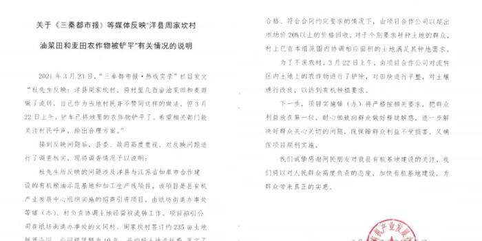 一馬中碼今一,生活用水漲價(jià)官方稱過半村民同意持久性策略解析_重版56.66.27