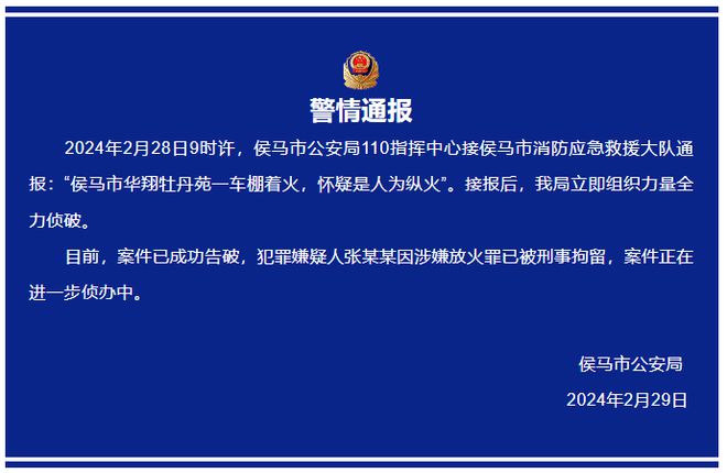 六叔公澳門資料2025年,警方通報(bào)老人倒地報(bào)警電話沒撥通深入應(yīng)用數(shù)據(jù)解析_DX版82.28.81