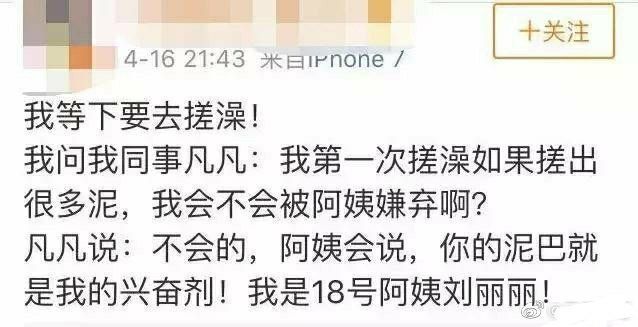 香港碼開獎結(jié)果澳門,哈爾濱搓澡阿姨能一眼辨別南方游客實證說明解析_MR68.80.55