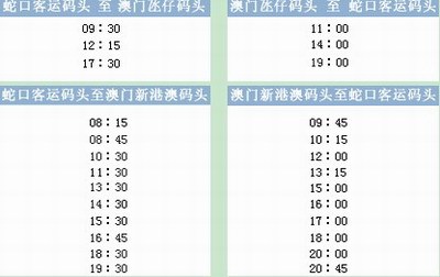 澳門2025開獎結(jié)果 開獎記錄201期開什么,北京奧林匹克塔即將煥新亮相深度應(yīng)用解析數(shù)據(jù)_挑戰(zhàn)款97.29.37