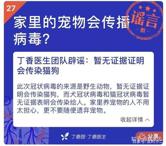 新奧網(wǎng)站登錄,人偏肺病毒是新毒株？央視辟謠持續(xù)解析方案_MR68.46.56