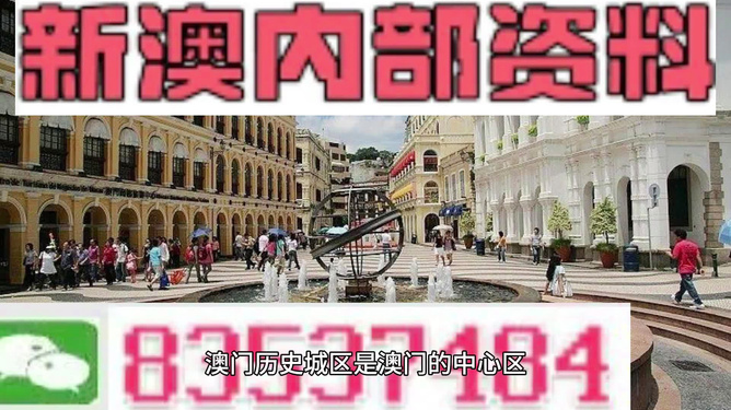 澳門精準(zhǔn)資料期期精準(zhǔn)2025