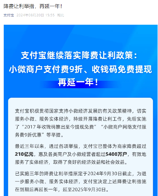 收治精神障礙患者與兩部門公布辦法實(shí)踐研究解析說明