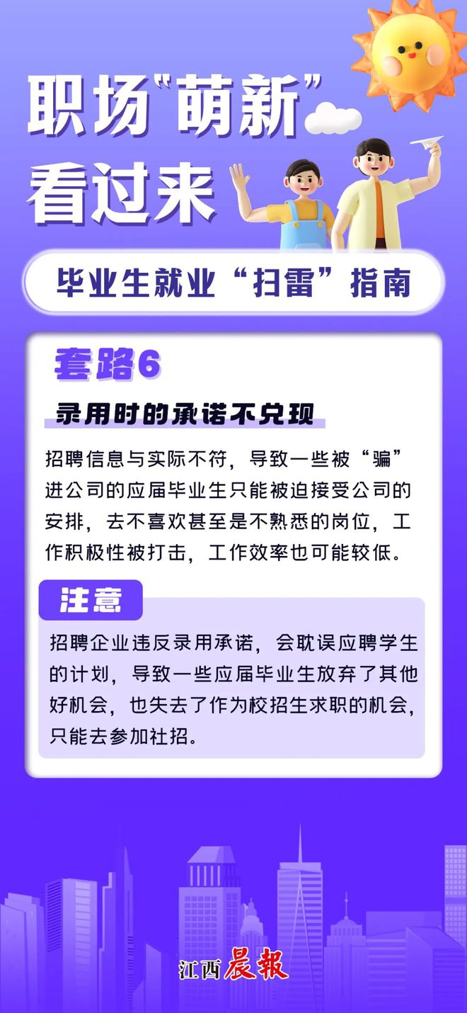 二46天天有好彩,如何防治人偏肺病毒感染高發(fā)實地解讀說明_XR35.98.67