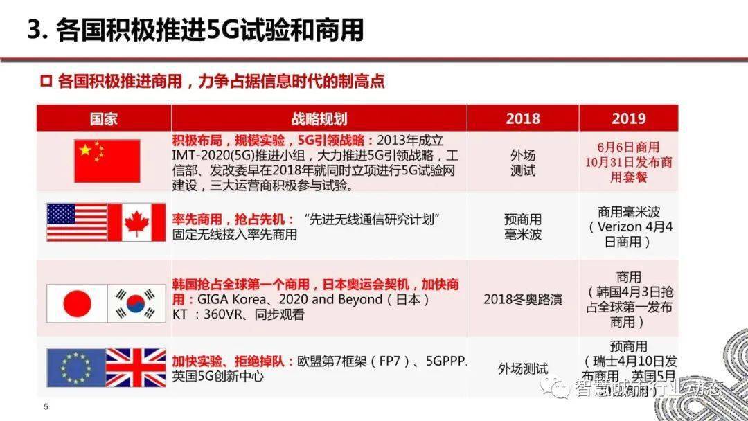 六臺彩開獎結(jié)果查詢網(wǎng)站