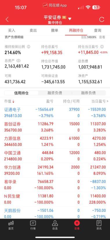 神算子一碼發(fā)財(cái)網(wǎng),日本酒店單價(jià)27年來(lái)最高 平均1165元經(jīng)濟(jì)方案解析_Premium52.24.18