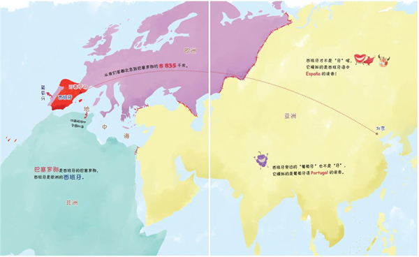 奧2025澳門六開獎(jiǎng)記錄2025,跟著“甜度地圖”讓甜蜜走向世界最新解答方案_版國(guó)23.46.67