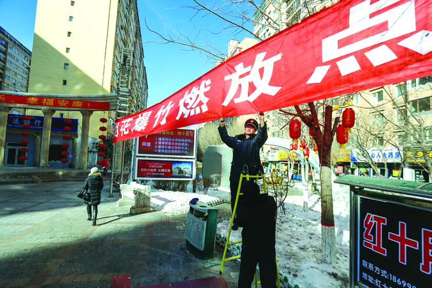 香港期期準(zhǔn)正版資料大全九龍社區(qū),多地明確春節(jié)可燃放煙花爆竹權(quán)威解析說(shuō)明_交互版93.61.42