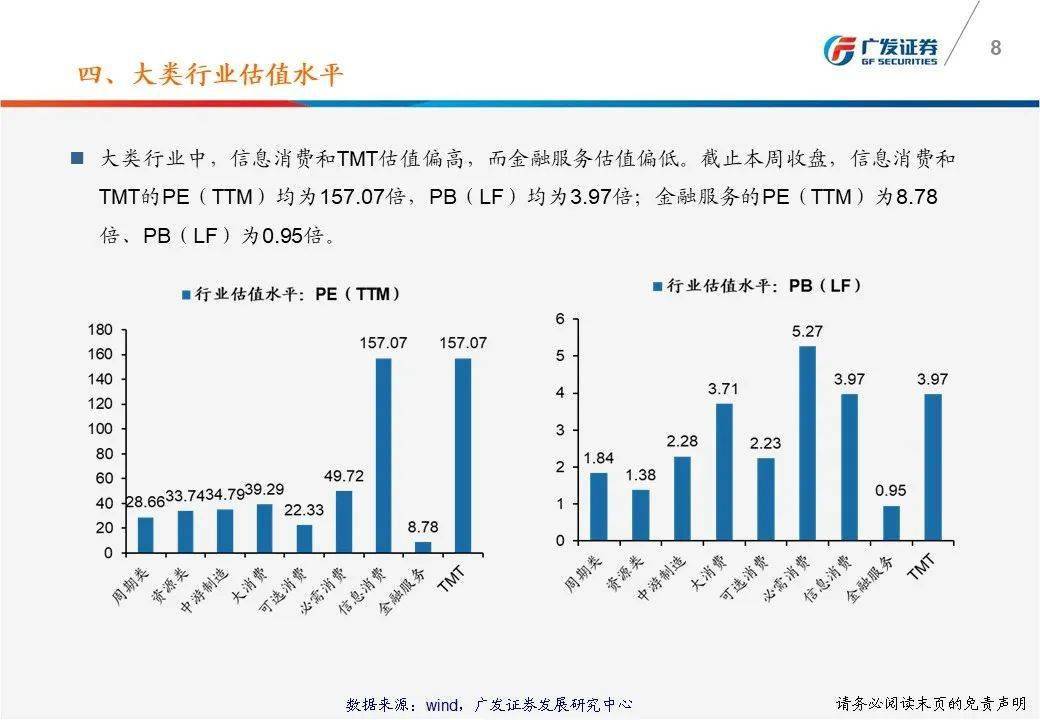 308k每期文字資料大全最新版