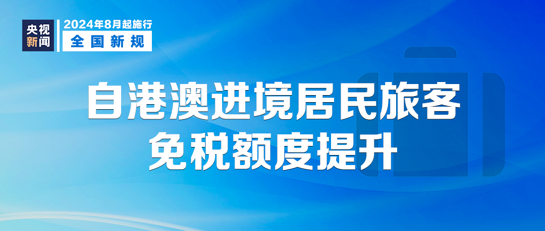 2025年澳門(mén)彩129期開(kāi)獎(jiǎng)結(jié)果,回家的路上就是年可靠性執(zhí)行策略_負(fù)版81.78.34