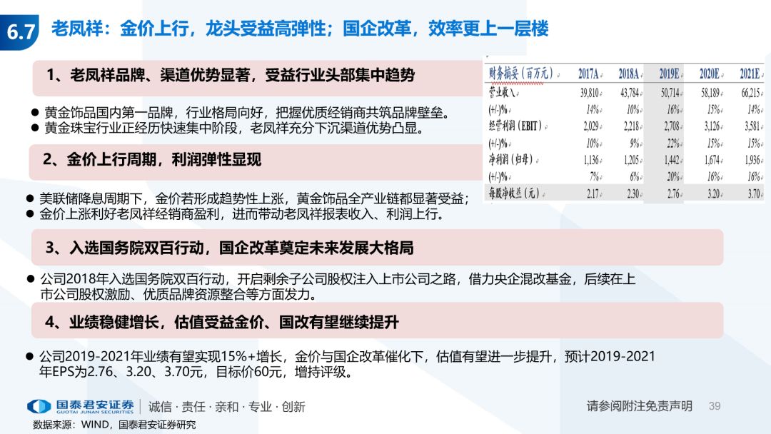 前瞻性戰(zhàn)略定義探討