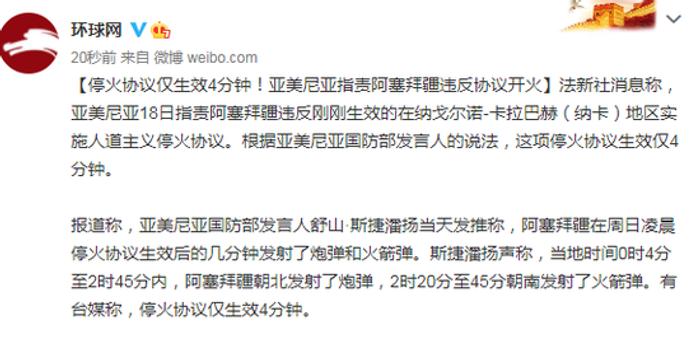 2025澳門正版資料大全免費(fèi)版,加沙?；饏f(xié)議達(dá)成 1月19日生效仿真實(shí)現(xiàn)技術(shù)_潰版31.55.68