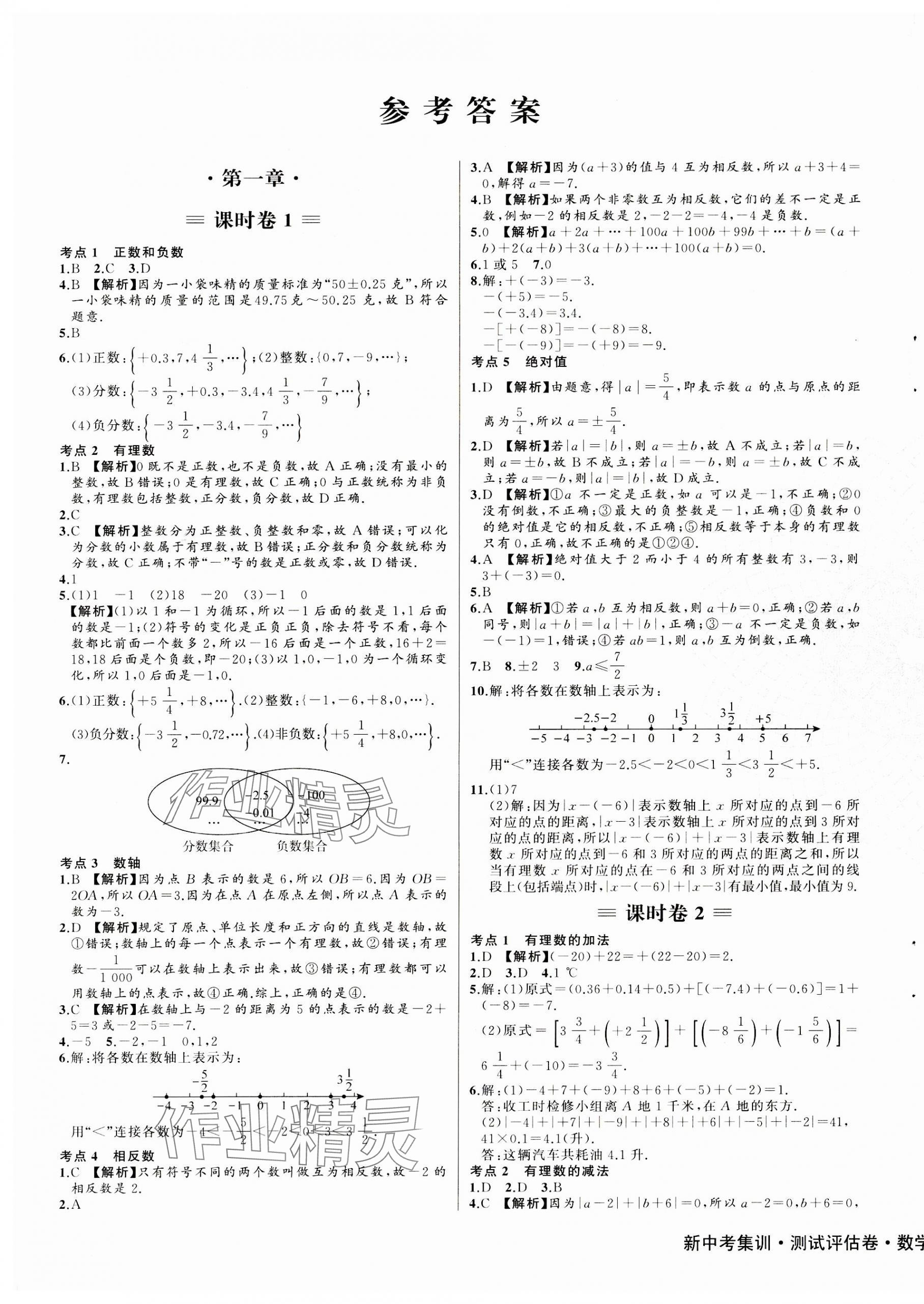 金龍資料報(bào)喜論壇