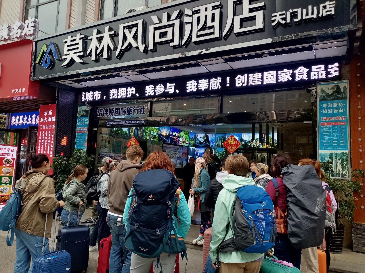 俄羅斯食品商店（或中俄食品貿(mào)易）