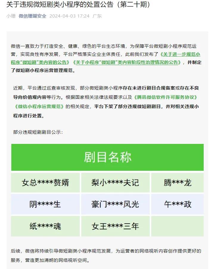 解決方案/快捷方案