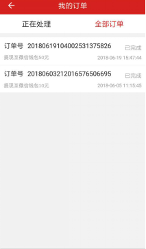 49圖圖庫app下載官網,加沙?；饏f(xié)議達成 1月19日生效深度評估解析說明_版筑42.92.85