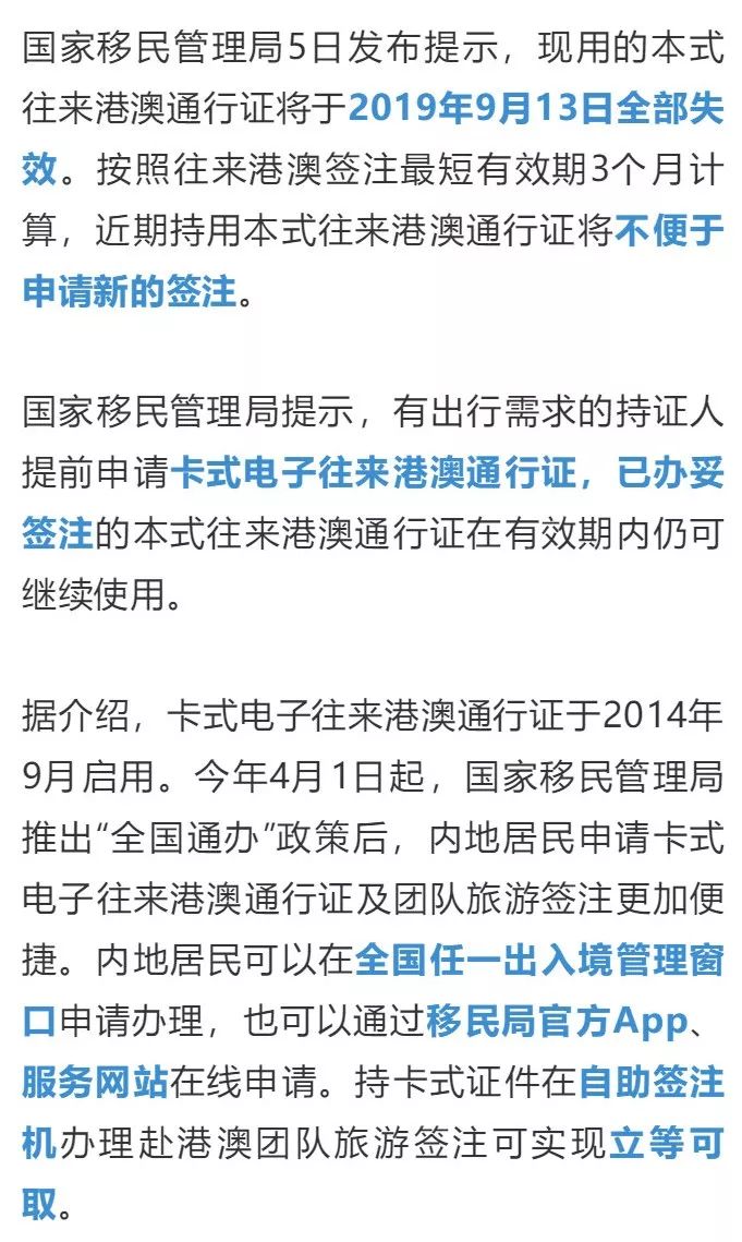 新澳門2025歷史開獎記錄查詢表,上海市委全會追認：開除高奕奕黨籍穩(wěn)定性計劃評估_AP77.42.12