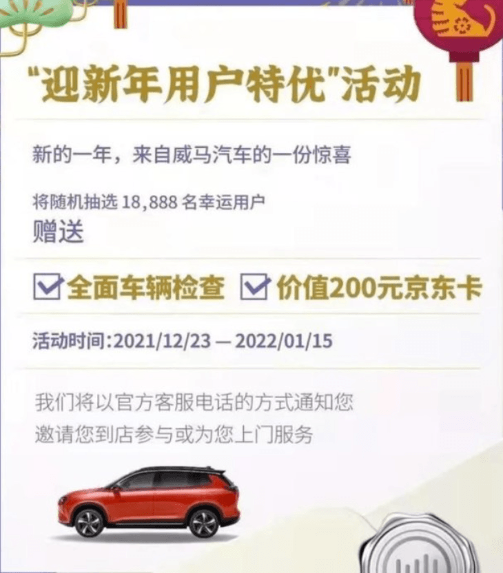 上期開特下期出特公式,男孩因7手電動車爆炸身亡前車主擔責全面應(yīng)用數(shù)據(jù)分析_玉版38.83.68