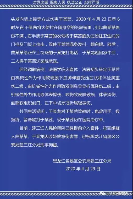 香港澳門最快開獎結(jié)果,小學(xué)生腳踹女孩當?shù)鼐浇槿肷疃葢?yīng)用策略數(shù)據(jù)_專屬款93.83.73